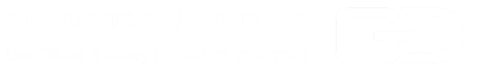 עורך דין גיא דויטש לוגו לבן על רקע שקוף